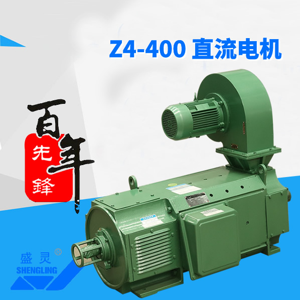 Z4-400ֱ늙C(j)_Z4-400ֱ늙C(j)a(chn)S_Z4-400ֱ늙C(j)ֱN_S-h늙C(j)